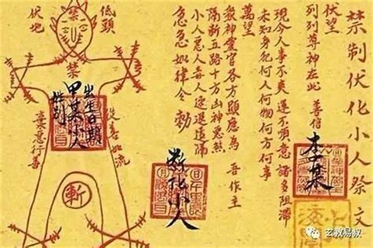 刑太岁破太岁怎么化解25年猴
