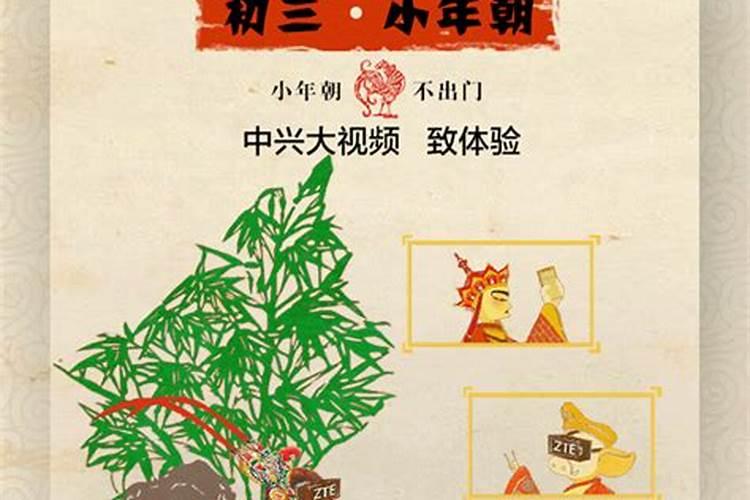 小年不能出门吗