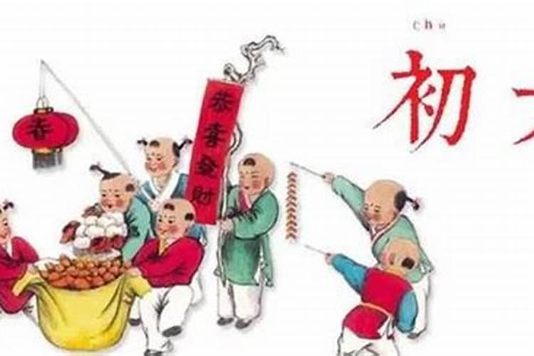 正月初六可以出门吗