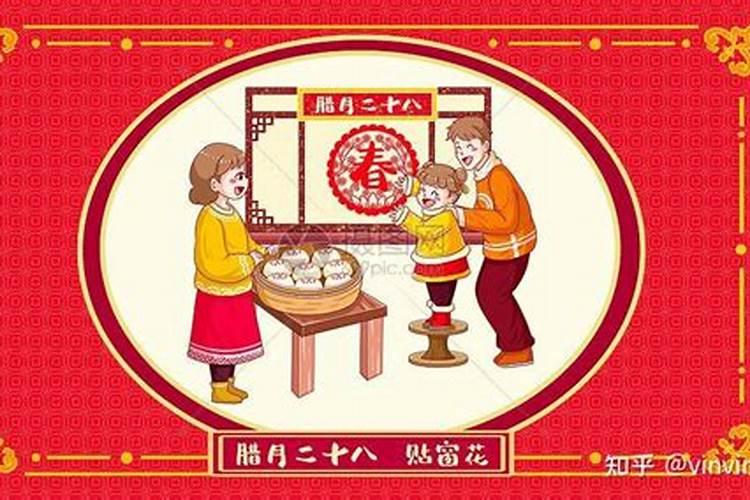 腊月哪天适合搬家