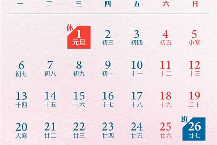 1971年的猪2025年每月的运程