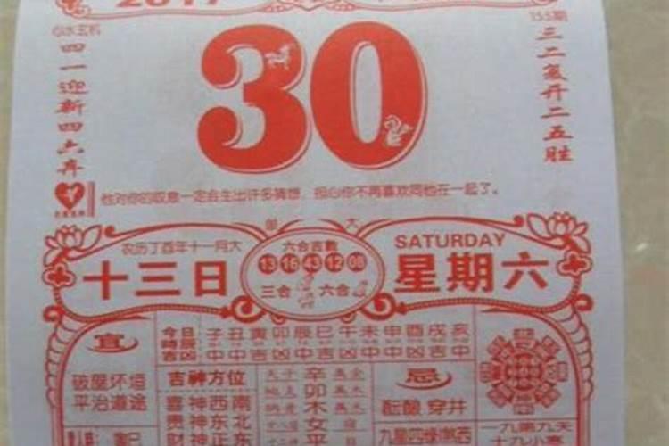 2025年4月25号幸运生肖是