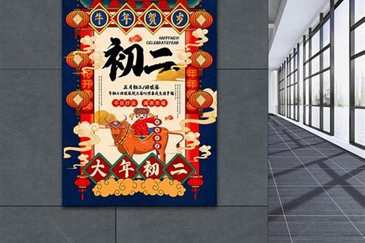 广东腊八节的习俗知多少？