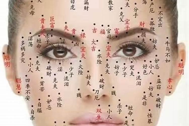 有福气的痣点掉了好不好