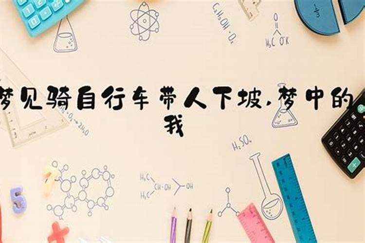 为什么要发愿修持地藏法门？