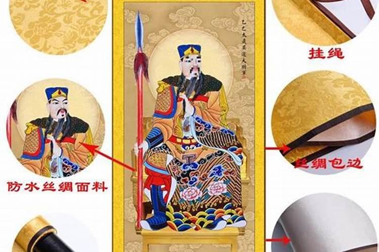 庙里怎么供奉太岁神仙