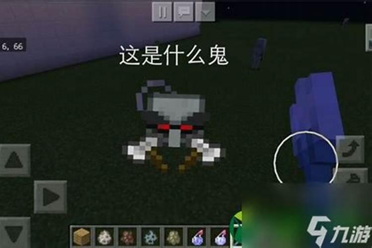 凶兆这是什么意思？