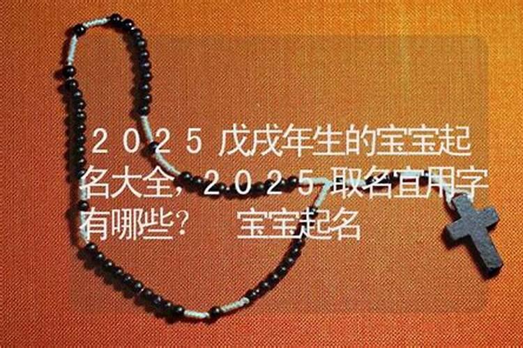 年月日时四柱中,哪一柱犯太岁最严重？还是一样严重？