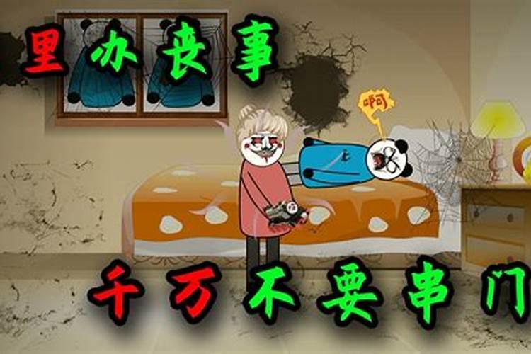 婚姻不顺的原因 家居风水也有影响？