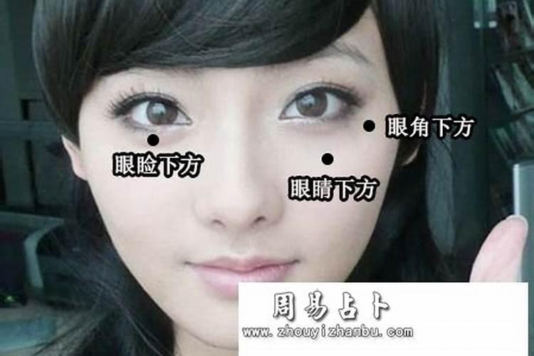 面相学中 泪痣在女人婚姻中影响多大