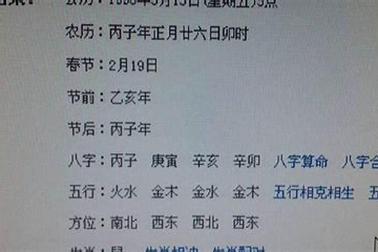 梦见嫂子是什么征兆