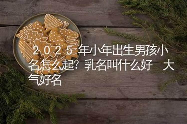 八字姻缘分析与婚姻运势解读