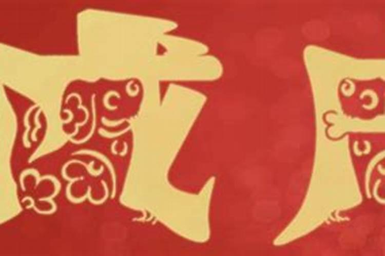 2018戊戌年狗年即将到来,犯太岁该如何化解？