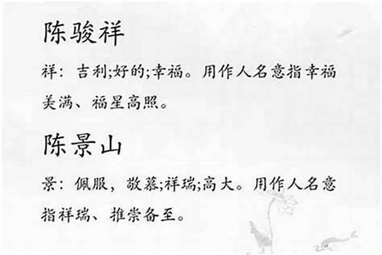 七二年阴历十月初一是什么星座