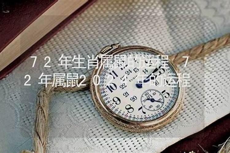 梦见孩子丢了没有找到就醒了