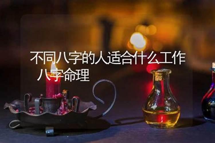 冲太岁、刑太岁、害太岁、破太岁、怎么回事？