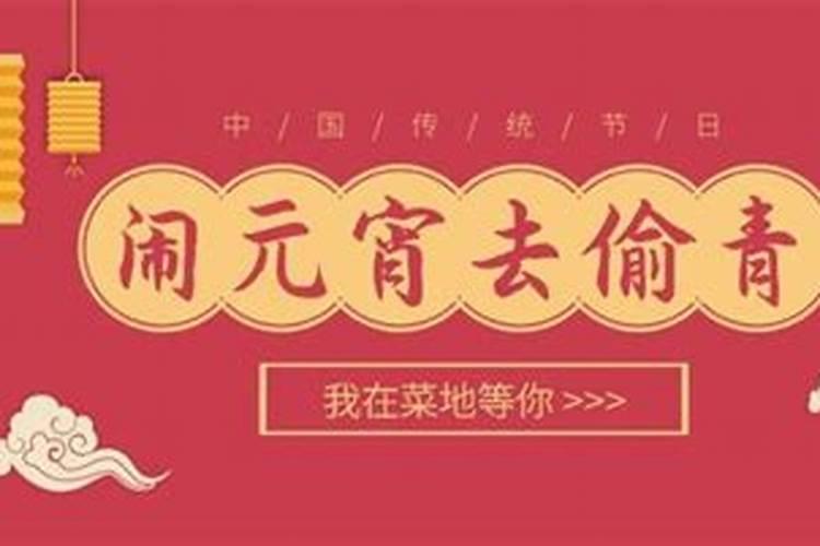 什么时候偷青