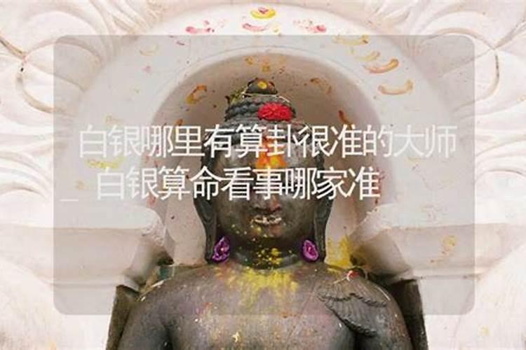 壬申年癸丑月丙午日庚寅出生命运