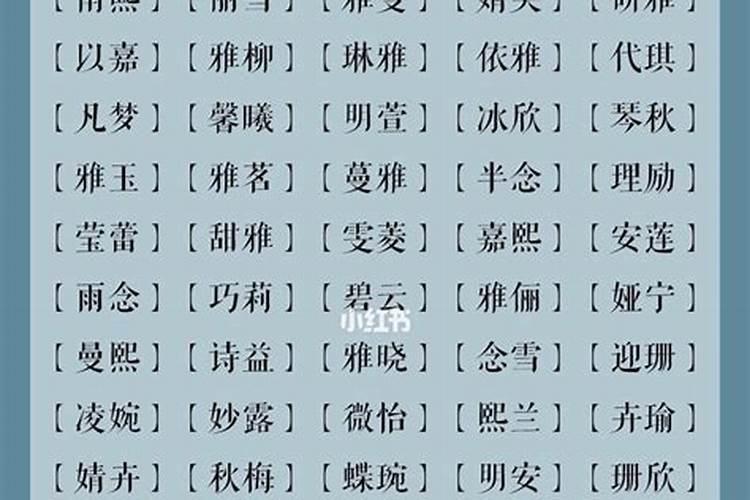农历10月1日出生的男孩起名好寓意的字好听的名字大全