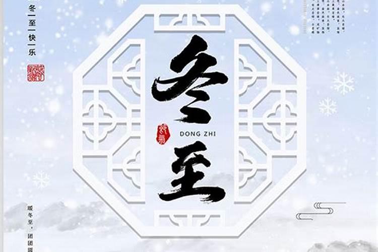 立冬代表什么意思