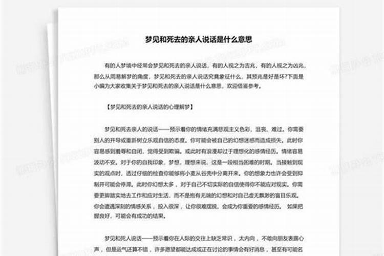 本命年运气不好怎么办 本命年运气不佳怎么补救