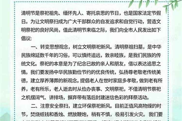 猪年属鼠人的运势如何 运程解析？