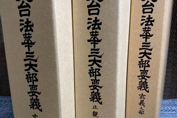 楼层高低风水有何不同？