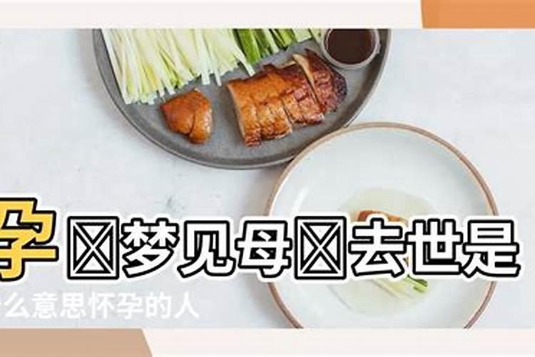 自己怀孕生男孩是什么意思？