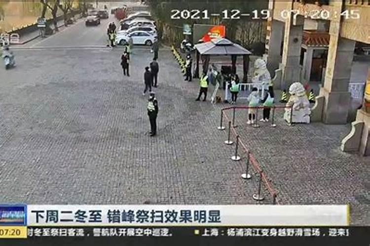 冬至时正午石家庄太阳角度是多少