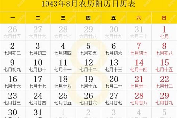 扫墓可以在正月初一去吗 扫墓要注意什么