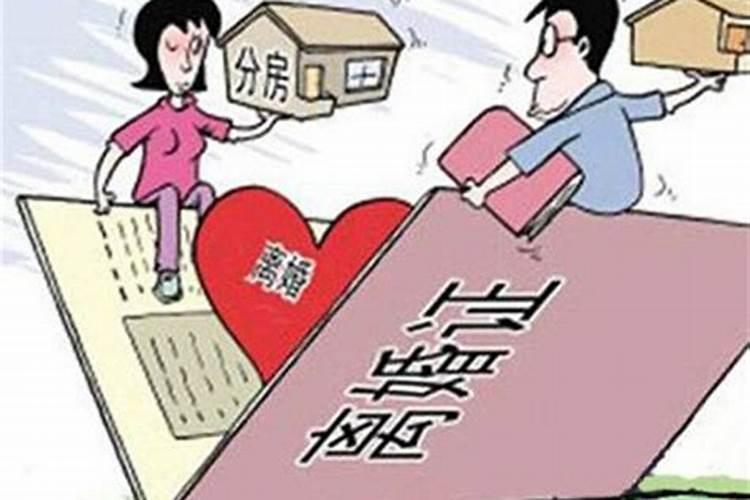 两个离婚的再结婚要什么证件