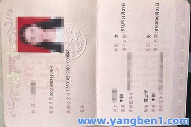 怎样用八字合婚？