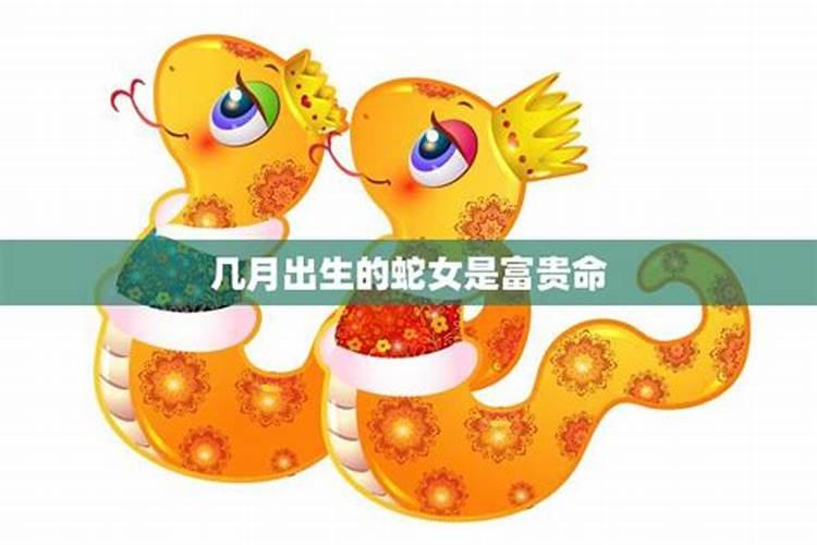 1977年正月初二五行属相表