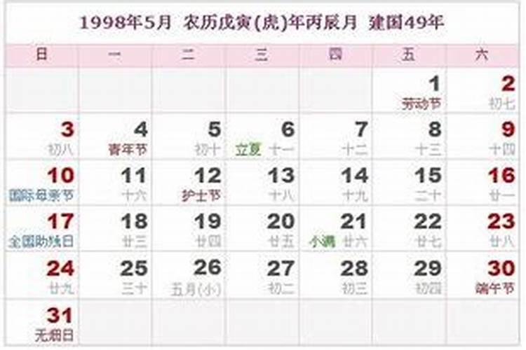 大暑出生的人怎么取名