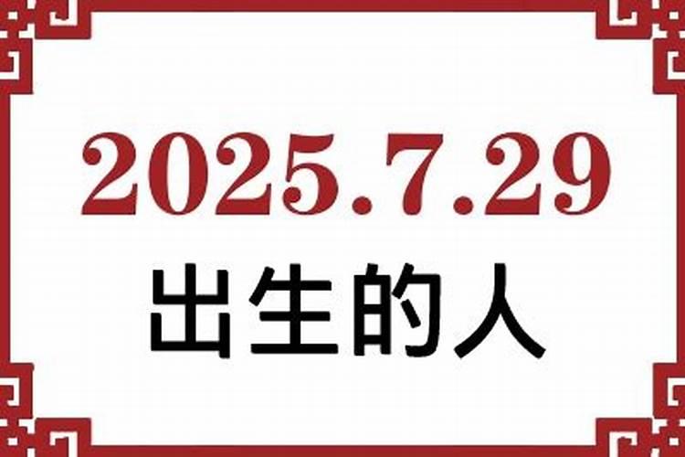 怎样查五行缺什么