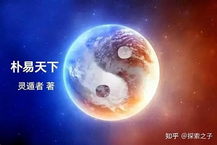 八字里面的取命关能化解吗 八字纯阴的女人怎么化解