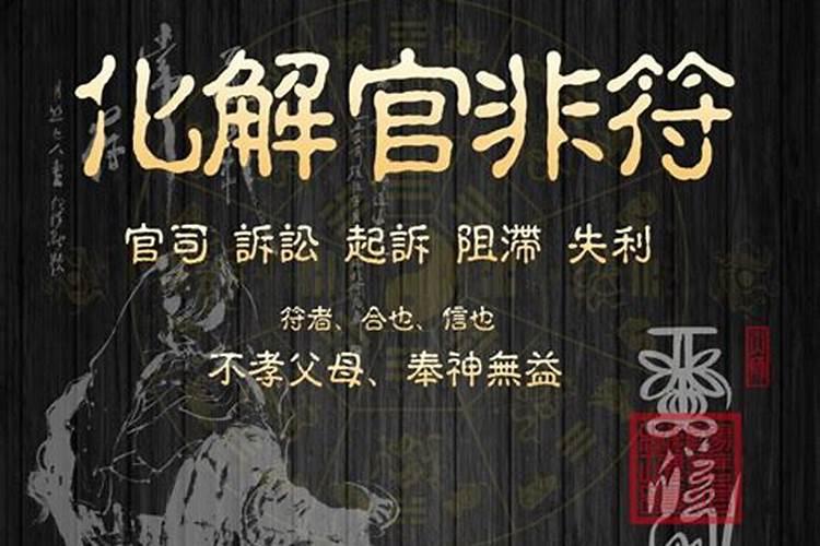 属蛇的今年下半年运势如何 65年蛇男2024 年下半年状况