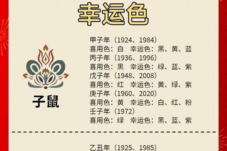 风水八字:沙中土命是什么意思