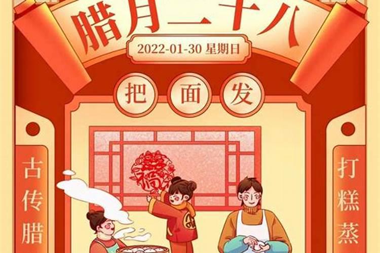 春节之前还有什么节