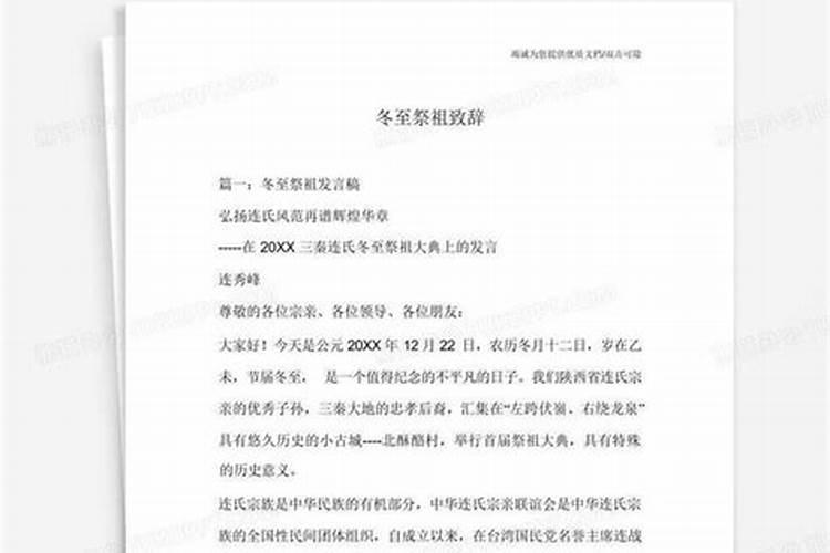 命中注定婚姻不顺吗？