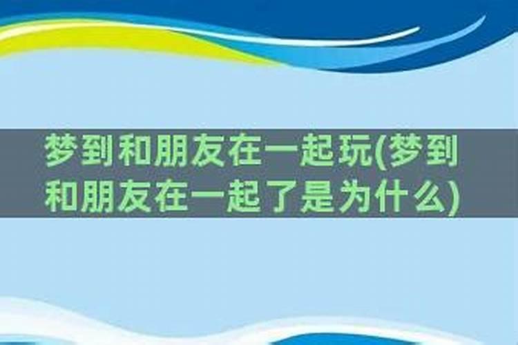 梦见领导找自己谈话是什么意思？