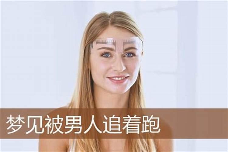 梦见有邻居闯进卧室的预兆