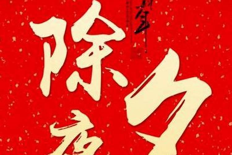 春节前上坟时间有什么讲究和忌讳吗
