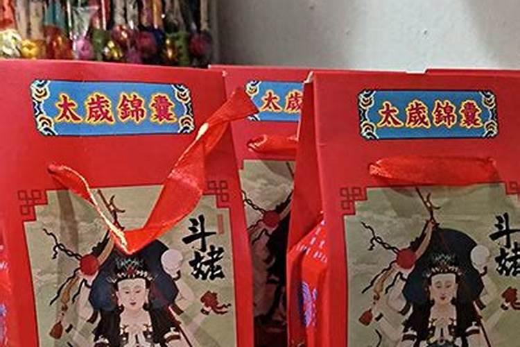 犯太岁戴什么最旺