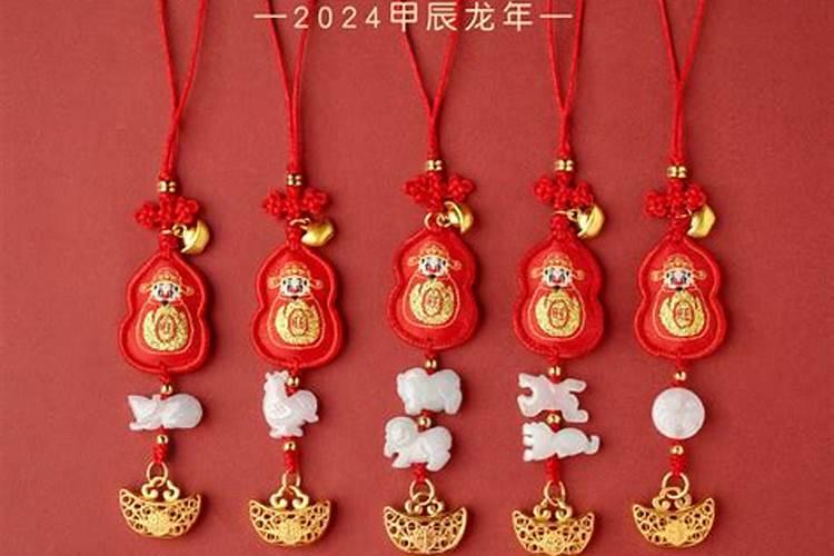 在鼠年犯太岁、冲太岁、刑太岁和害太岁要注意些什么？