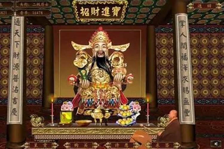初五怎样迎财神