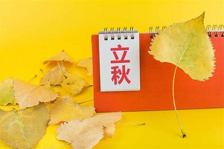 怎么请太岁符到哪里请 太岁符什么时候请合适？