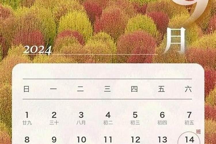 今年中秋节高速公路免费吗2024 中秋节高速免费时间2024
