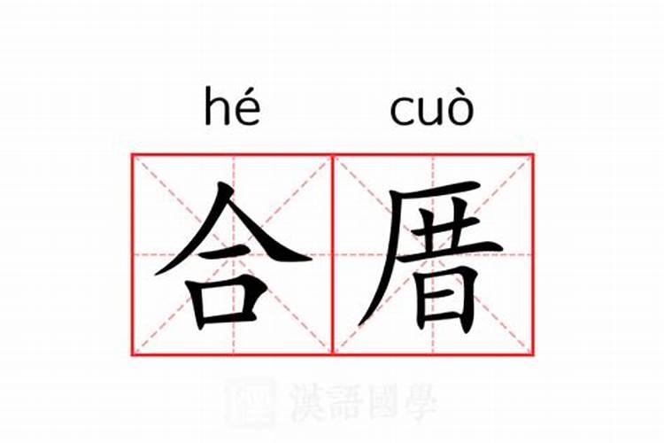 赑屃起源