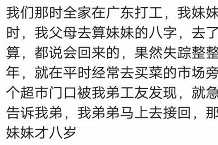 算命双婚什么意思啊？